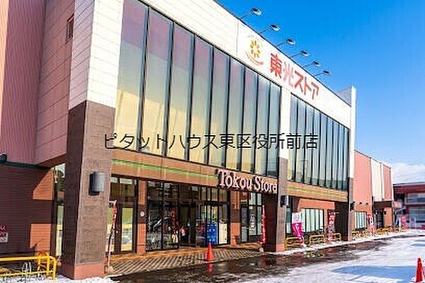 北海道札幌市東区北二十八条東14丁目(賃貸マンション1LDK・3階・35.59㎡)の写真 その16