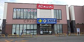 コーポ藤  ｜ 北海道札幌市東区北二十七条東10丁目（賃貸アパート1DK・1階・28.50㎡） その17