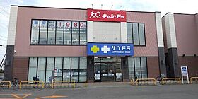 ライフステージ北26  ｜ 北海道札幌市東区北二十六条東10丁目（賃貸アパート1R・2階・18.09㎡） その17