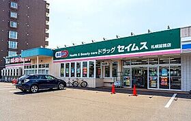 AXIS-FA苗穂  ｜ 北海道札幌市東区苗穂町3丁目4-20（賃貸マンション1LDK・2階・35.78㎡） その18