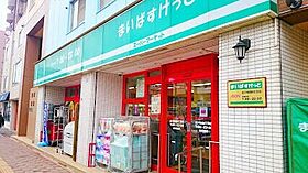 Ritz　GRANDEN19  ｜ 北海道札幌市北区北十九条西7丁目（賃貸マンション1LDK・1階・33.78㎡） その16