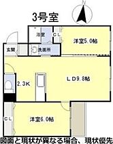 La Causa N18(ラコーザN18)  ｜ 北海道札幌市東区北十八条東17丁目（賃貸マンション2LDK・2階・49.33㎡） その2