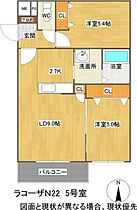 La Causa N22(ラコーザN22)  ｜ 北海道札幌市東区北二十二条東18丁目（賃貸マンション2LDK・4階・49.04㎡） その2