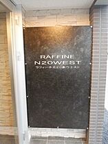 RAFFINE N20WEST  ｜ 北海道札幌市北区北二十条西4丁目（賃貸マンション1DK・4階・27.14㎡） その12