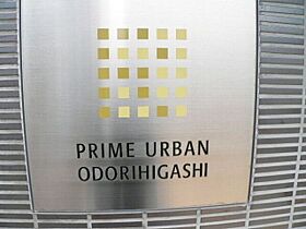 PRIME　URBAN大通東  ｜ 北海道札幌市中央区大通東7丁目（賃貸マンション1LDK・8階・35.44㎡） その11