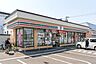 周辺：セブンイレブン札幌北41条東9丁目店 132m