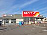 周辺：ツルハドラッグ新道元町店 1160m