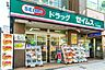 周辺：ドラッグセイムス北18条店 181m