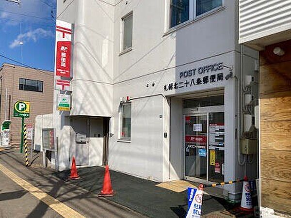 画像9:札幌北二十八条郵便局 308m