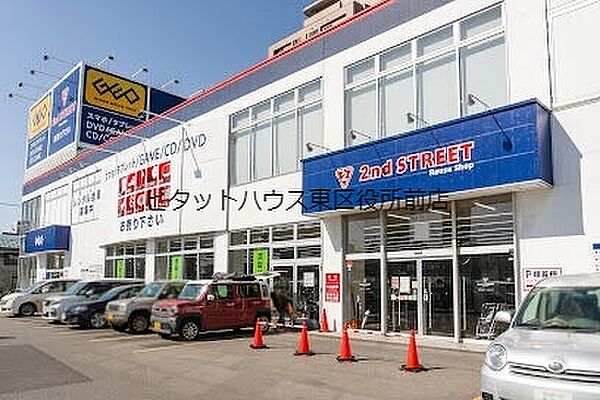 画像22:セカンドストリート札幌光星店 m