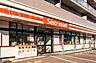 周辺：セイコーマート伏古店 275m