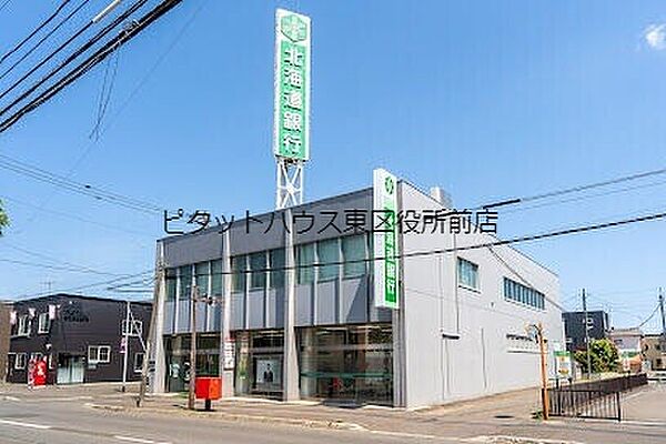 画像18:北海道銀行東苗穂支店 695m