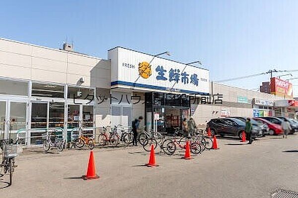 画像16:ジェイアール生鮮市場北10条店 332m