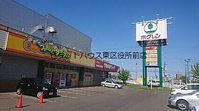 キラメック栄町3号館  ｜ 北海道札幌市東区北四十五条東15丁目（賃貸アパート1DK・3階・25.00㎡） その15