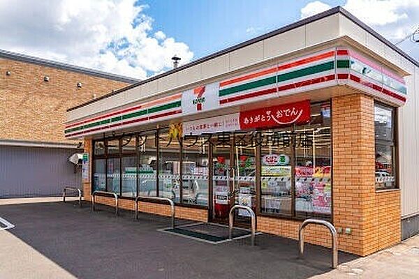 画像15:セブンイレブン札幌北39条東16丁目店 244m