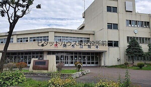 画像6:札幌市立伏古北小学校 750m