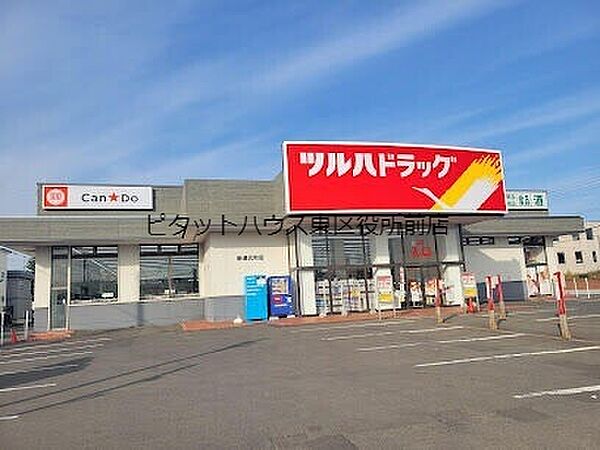 画像7:ツルハドラッグ新道元町店 1068m
