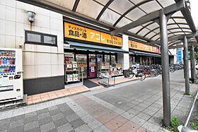 エクセレント  ｜ 埼玉県川口市上青木2丁目22-12（賃貸マンション1R・2階・32.18㎡） その17