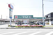 ドラッグセイムス川口安行藤八店 712m
