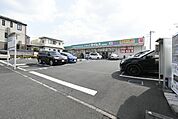 ドラッグセイムス東浦和店 754m