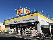 マツモトキヨシ南越谷七左町店 218m