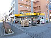 アコレ川口戸塚6丁目店 581m