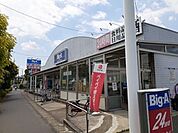 ビッグ・エー越谷東大沢店 503m