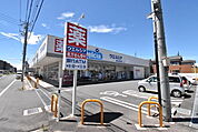 ウエルシア越谷大房店 523m