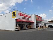サンドラッグ北越谷店 410m
