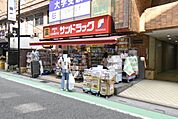 サンドラッグ南越谷店 629m