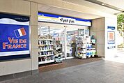 マツモトキヨシ越谷レイクタウン駅店 1099m