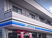 ローソン新井宿駅前店 1651m