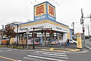 マツモトキヨシ北越谷店 78m