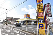 マツモトキヨシ越谷赤山店 386m