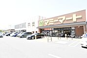 マミーマート川口安行店 1213m