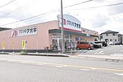 クスリのアオキ新越谷店 268m