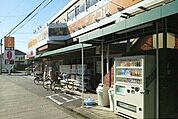 アコレ赤山町3丁目店 478m