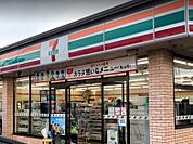 セブンイレブン川口峯店 641m