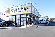 マツモトキヨシ越谷レイクタウン店 530m
