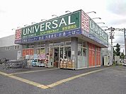 ユニバーサルドラッグ草加瀬崎店 665m