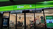 ニューデイズ越谷レイクタウン 152m