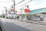 ドラッグストアセキ赤山町店 701m
