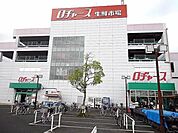 ロヂャース越谷店 734m