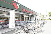 コモディイイダ東川口店 330m