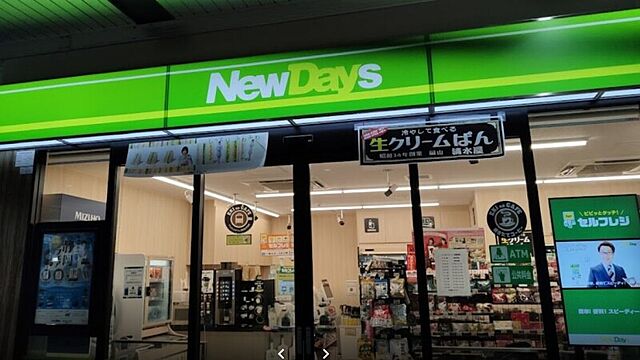 周辺