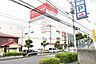 周辺：Olympic東川口店 306m