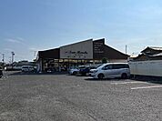 サン・マルシェ大河原店まで949ｍ