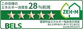 ククナ  ｜ 宮城県柴田郡柴田町大字上名生（賃貸アパート1LDK・1階・43.61㎡） その15