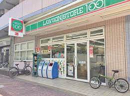 画像16:ローソンストア100 LS東新町店（175m）