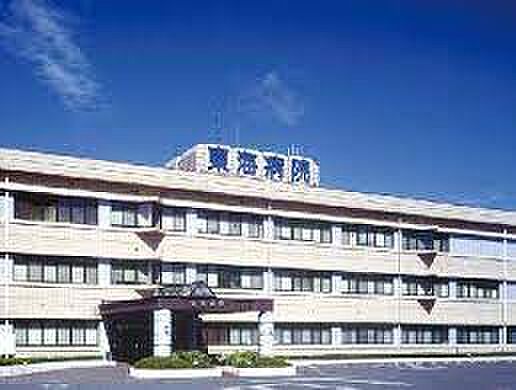 画像18:国家公務員共済組合連合会東海病院（865m）